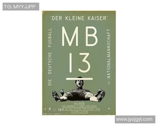 姜堰足球明星近期动态盘点及其在国内外赛场的表现分析