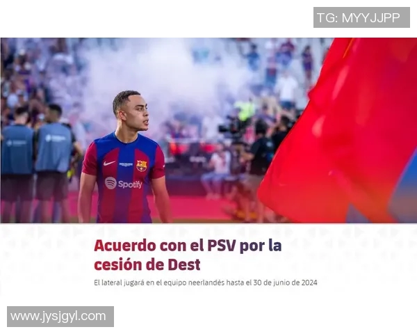 巴萨与埃因霍温对决分析及胜负推荐策略分享